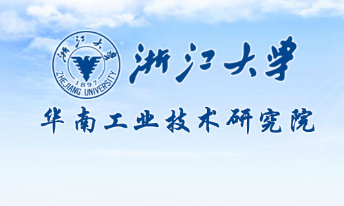 �㽭��W�A�Ϲ��I(y��)���g(sh��)�о�Ժ�W(w��ng)վ���O(sh��)